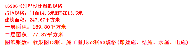 农村建房经典不过时的欧式风格才是最佳的建房首选