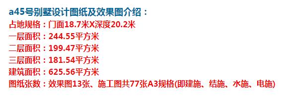 农村自建房结合现代风格元素更加新颖